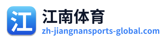 江南体育 Logo
